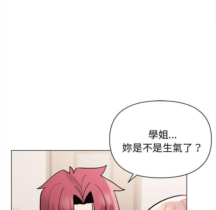 大学生活就从社团开始第50话