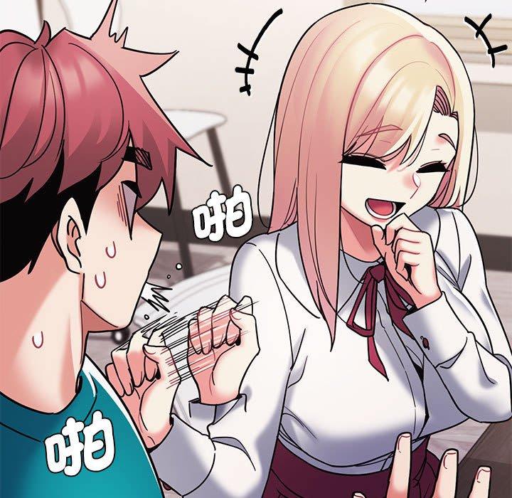 大学生活就从社团开始第50话