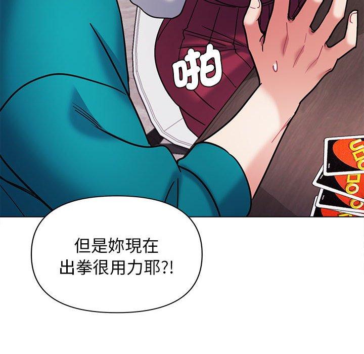 大学生活就从社团开始第50话
