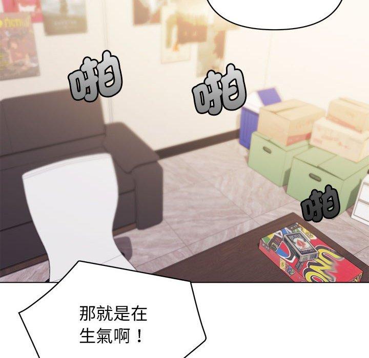 大学生活就从社团开始第50话