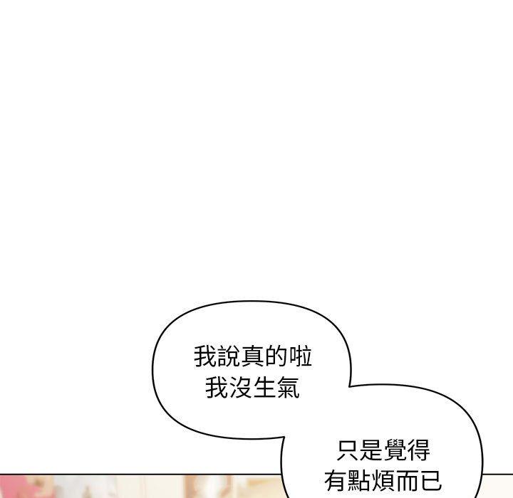 大学生活就从社团开始第50话