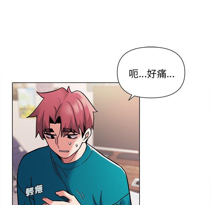 大学生活就从社团开始第50话