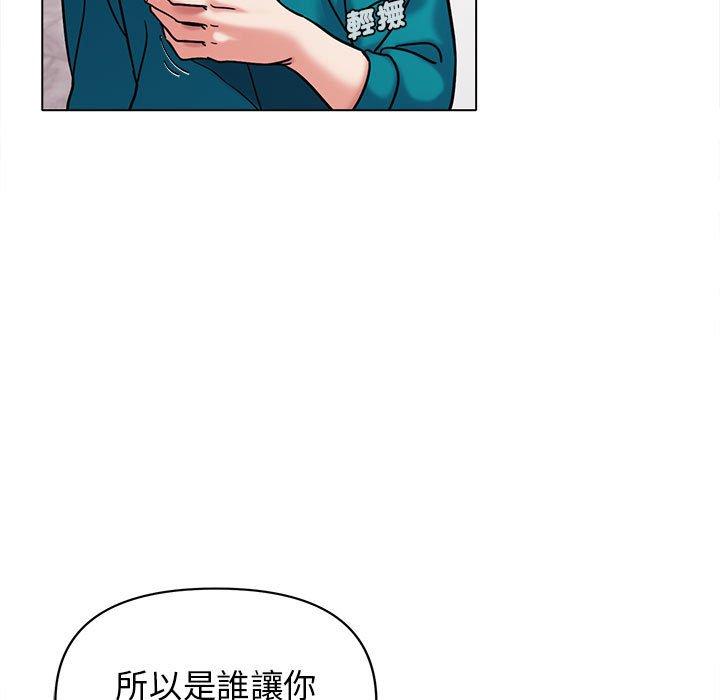 大学生活就从社团开始第50话
