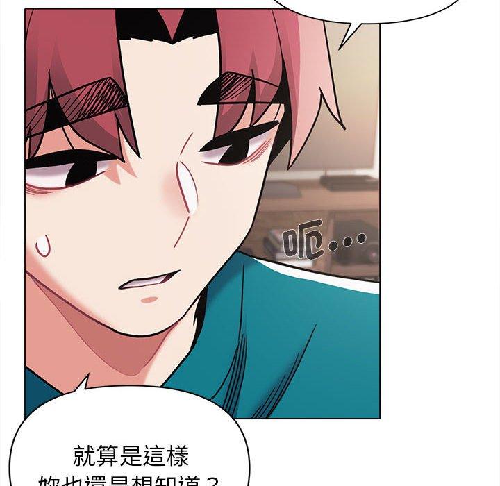 大学生活就从社团开始第50话
