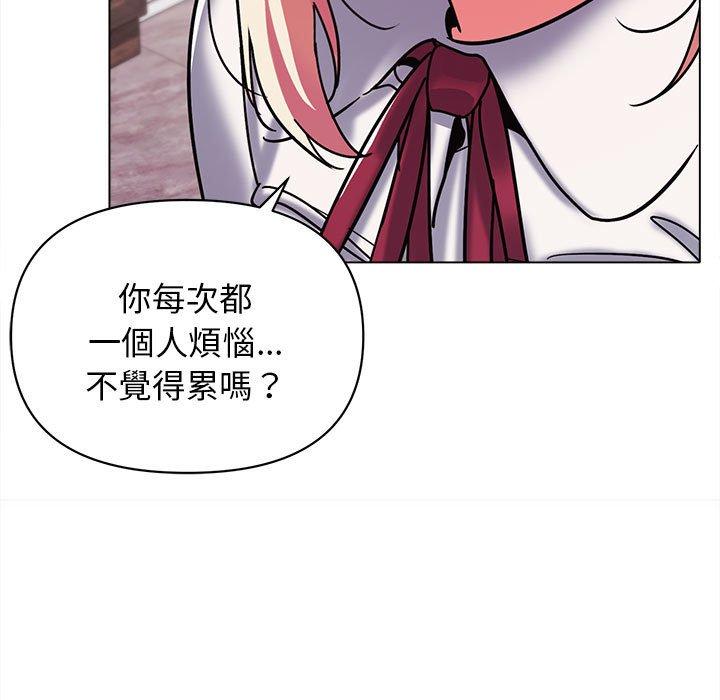 大学生活就从社团开始第50话