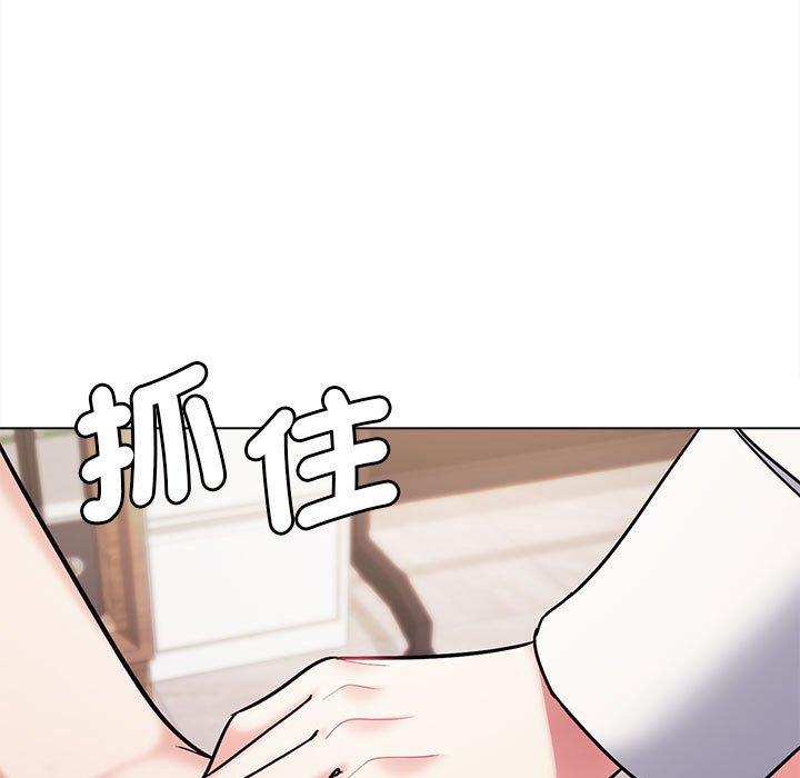 大学生活就从社团开始第50话