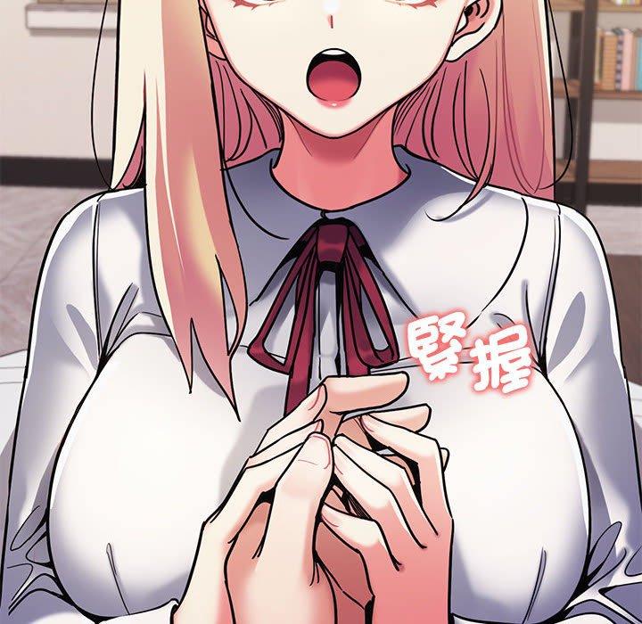 大学生活就从社团开始第50话