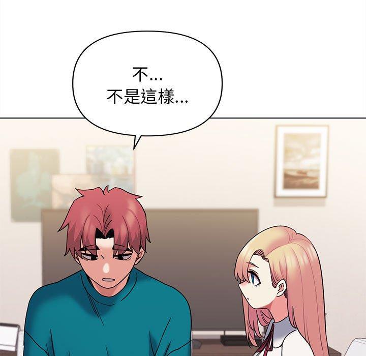 大学生活就从社团开始第50话