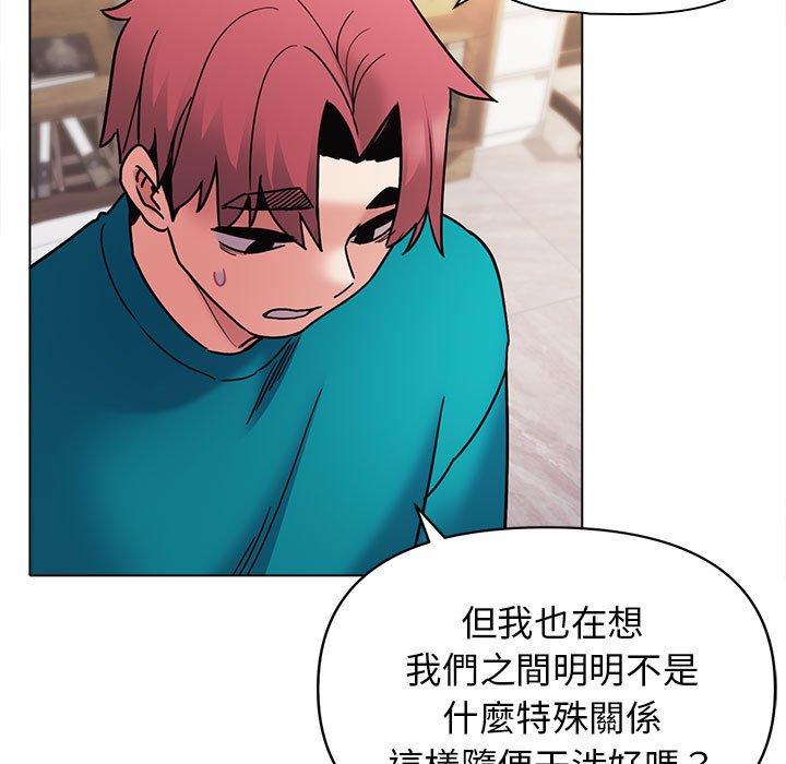 大学生活就从社团开始第50话