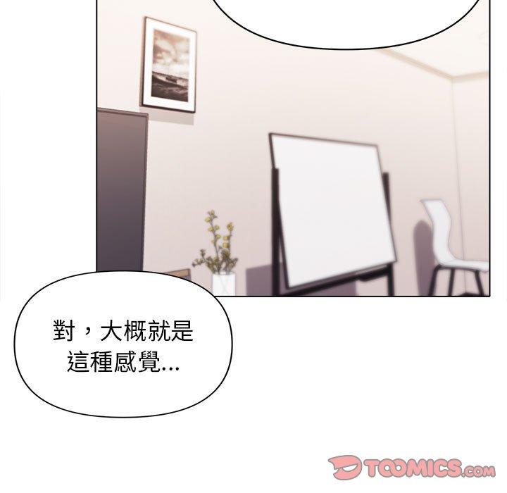大学生活就从社团开始第50话