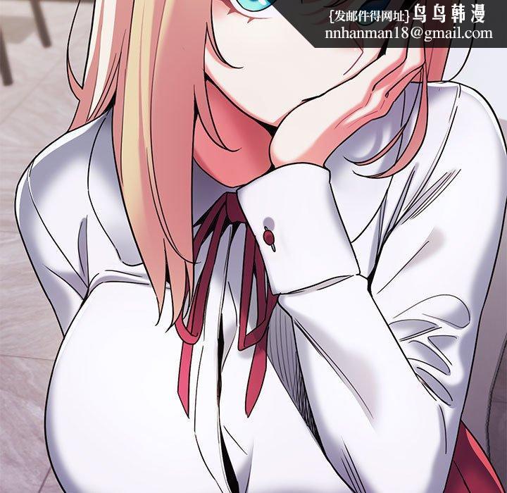 大学生活就从社团开始第50话