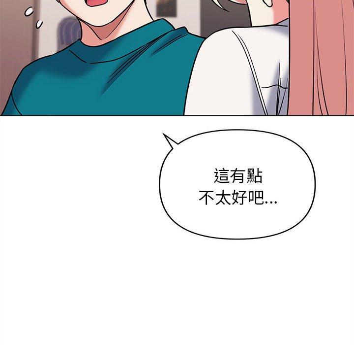 大学生活就从社团开始第50话