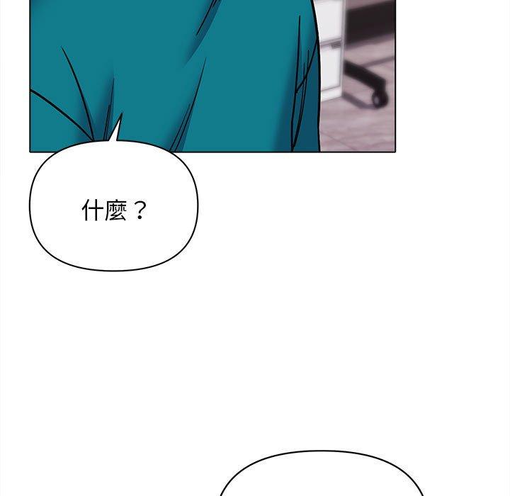 大学生活就从社团开始第50话