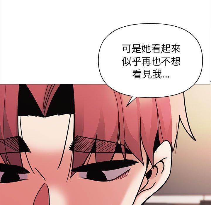 大学生活就从社团开始第50话