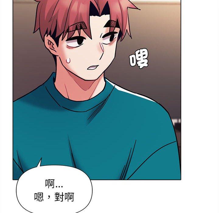 大学生活就从社团开始第50话