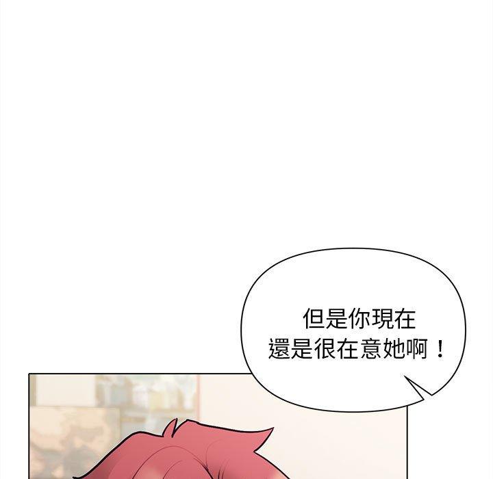 大学生活就从社团开始第50话