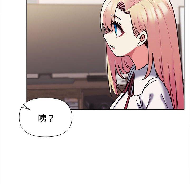 大学生活就从社团开始第50话
