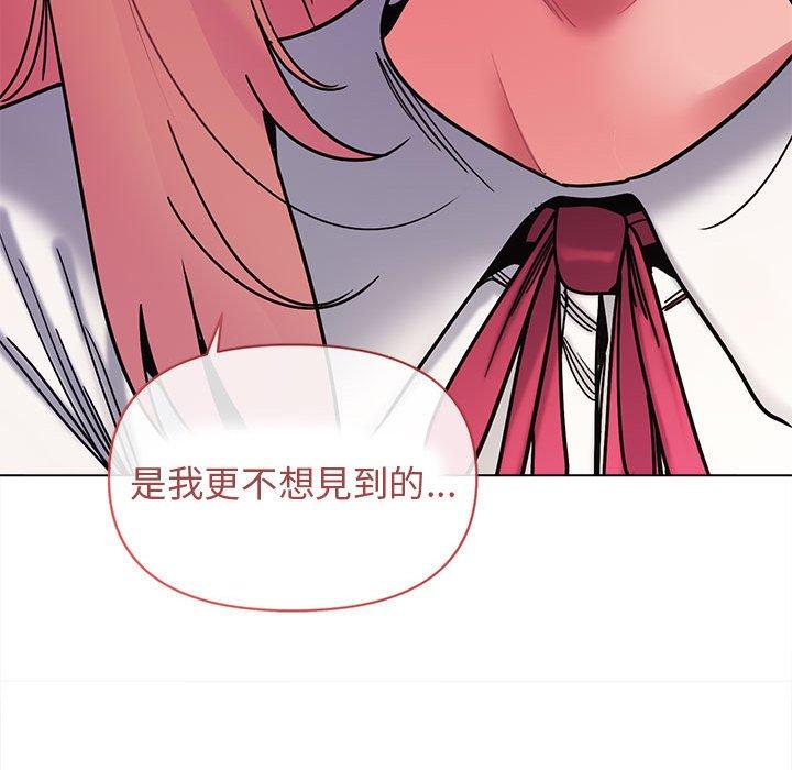 大学生活就从社团开始第50话