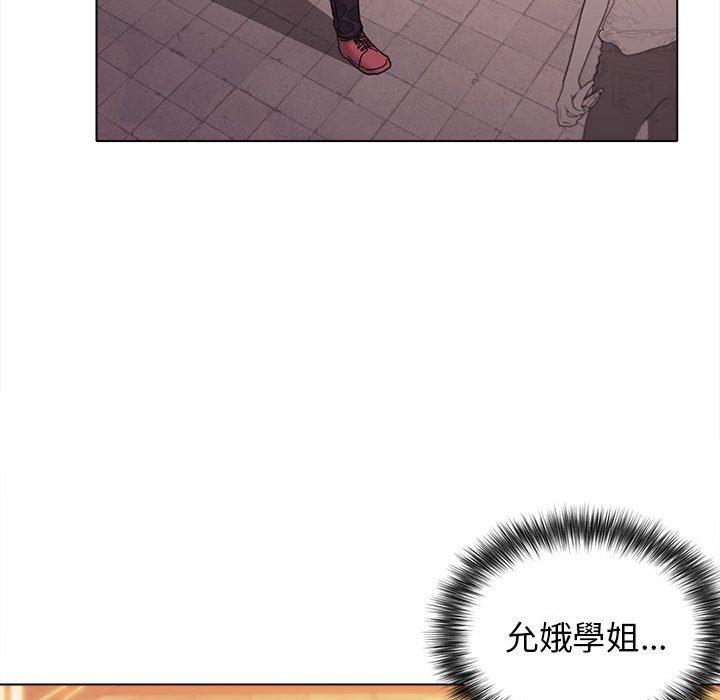 大学生活就从社团开始第50话