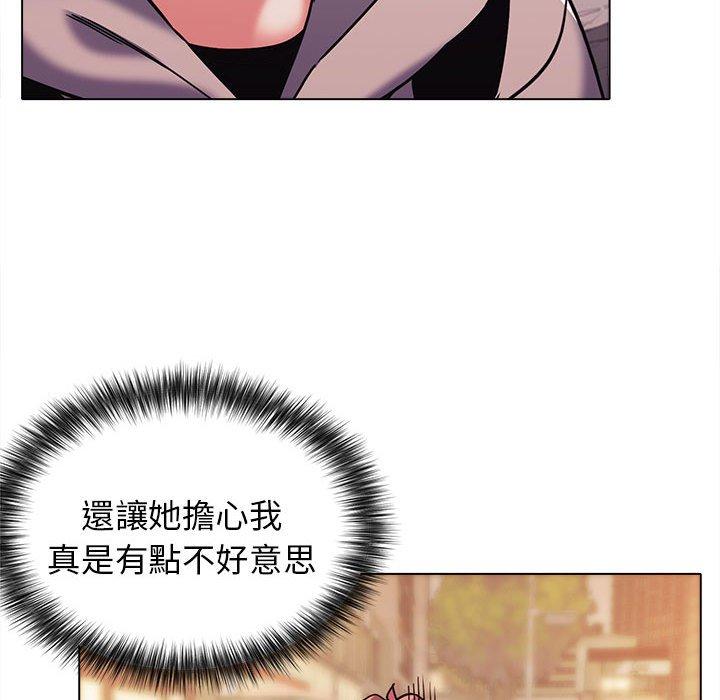 大学生活就从社团开始第50话