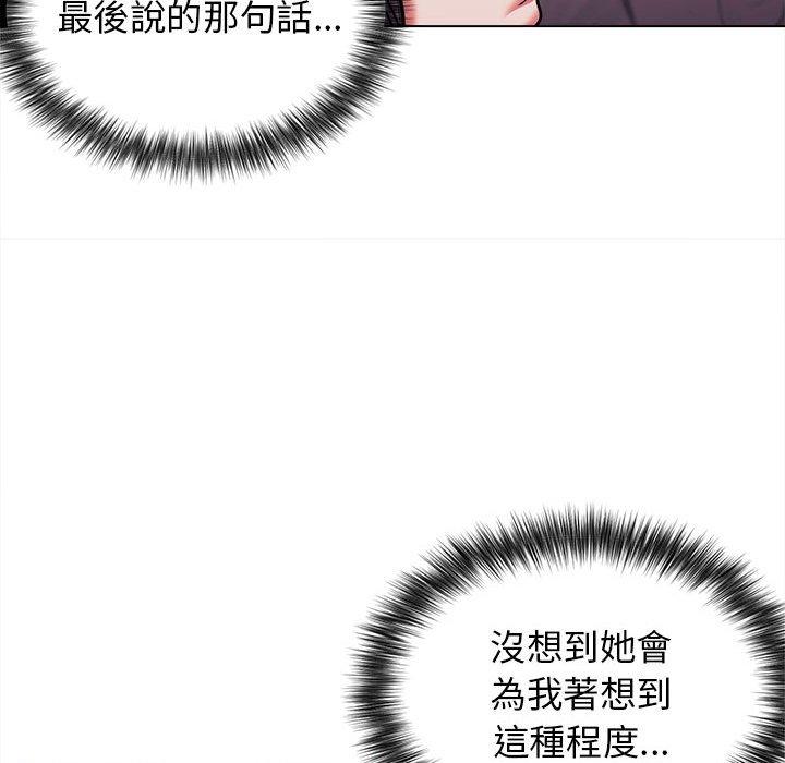 大学生活就从社团开始第50话