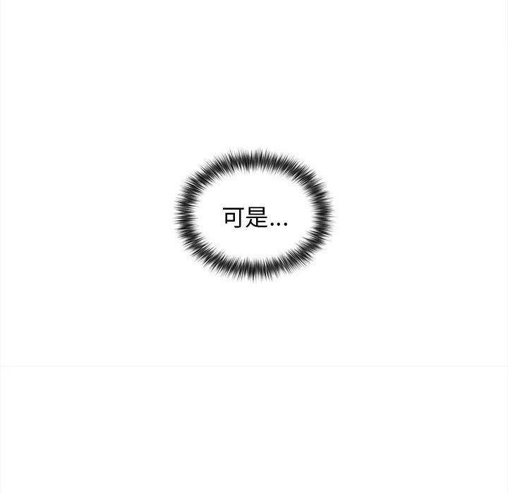 大学生活就从社团开始第50话