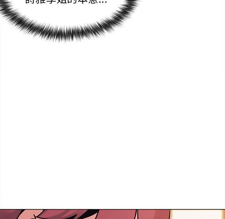 大学生活就从社团开始第50话