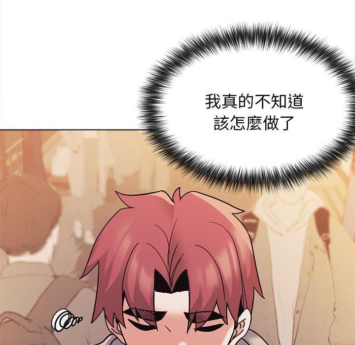 大学生活就从社团开始第50话