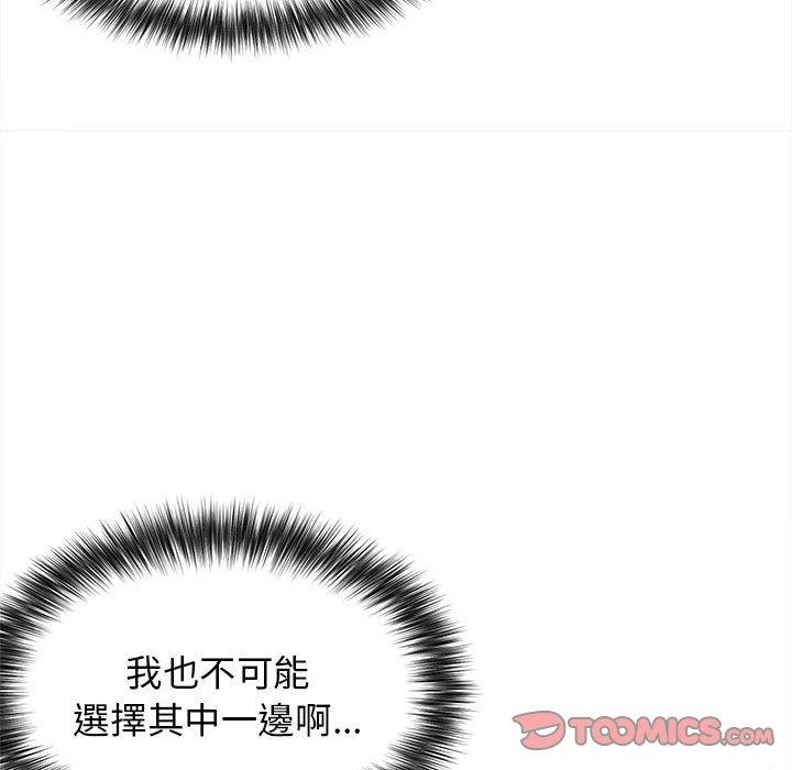 大学生活就从社团开始第50话