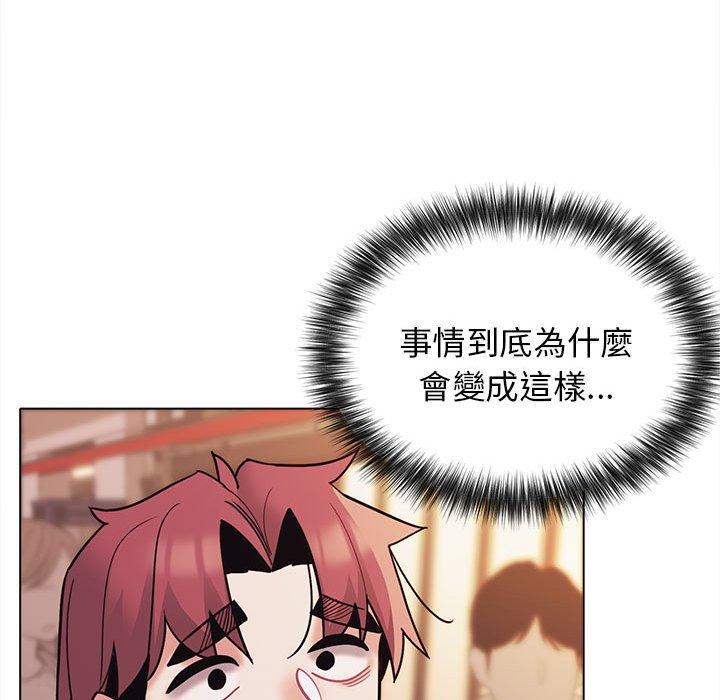 大学生活就从社团开始第50话