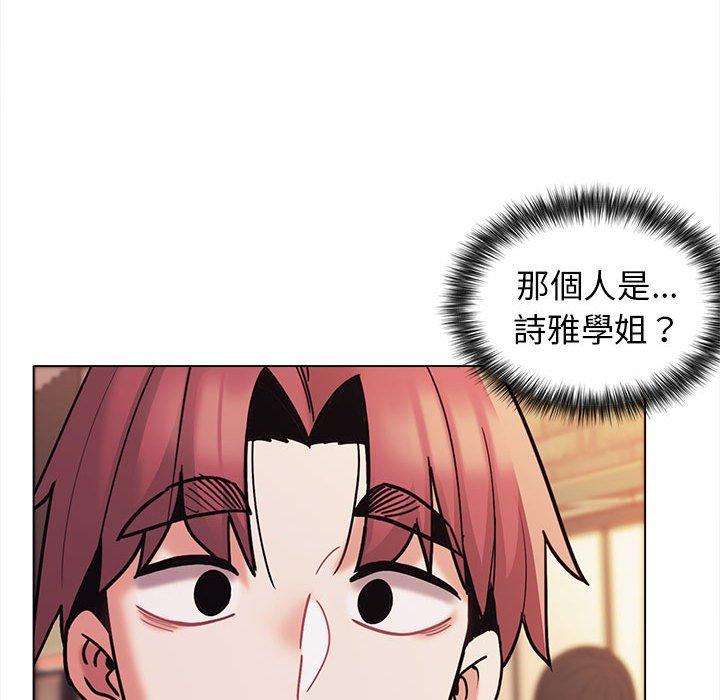 大学生活就从社团开始第50话
