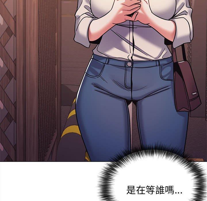 大学生活就从社团开始第50话