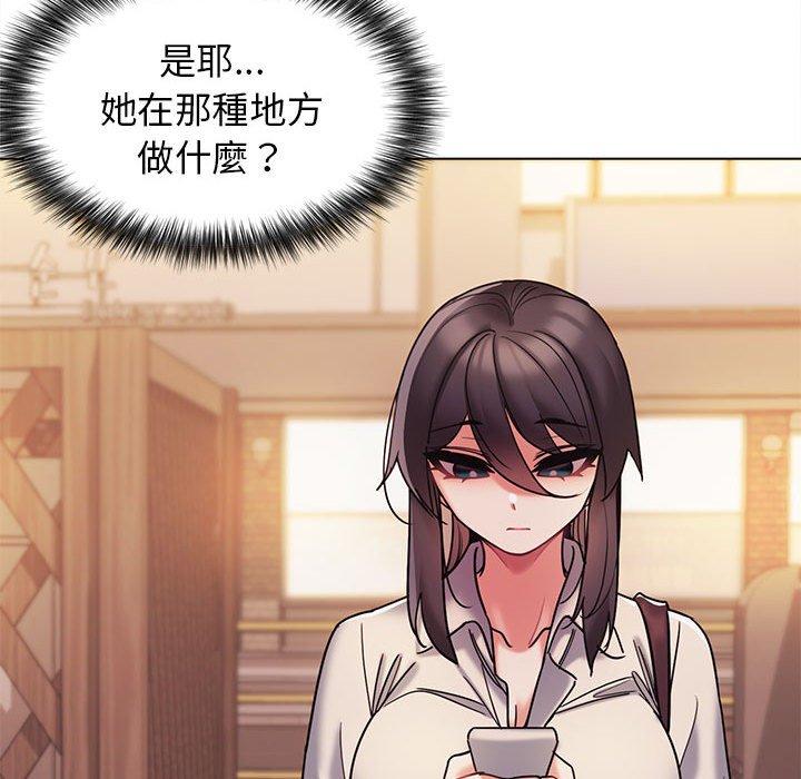 大学生活就从社团开始第50话