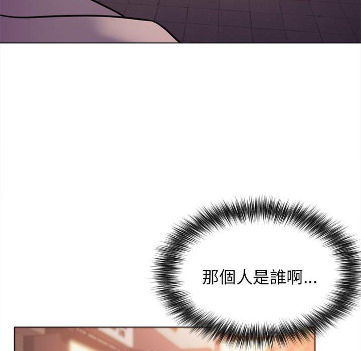 大学生活就从社团开始第50话