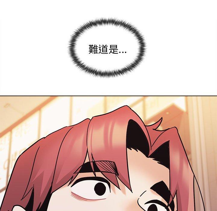 大学生活就从社团开始第50话