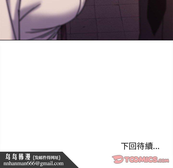 大学生活就从社团开始第50话