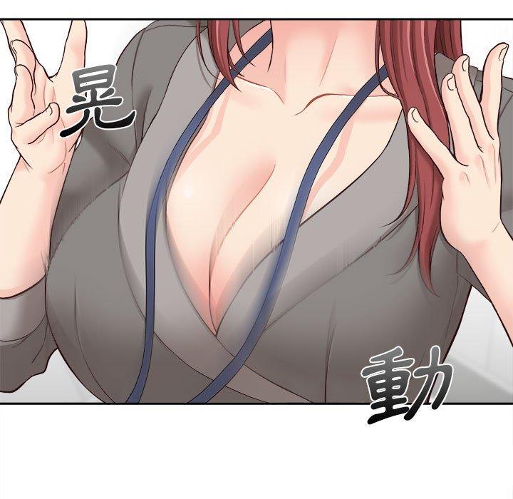 新人OL的私密帐号第11话