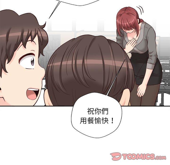 新人OL的私密帐号第11话