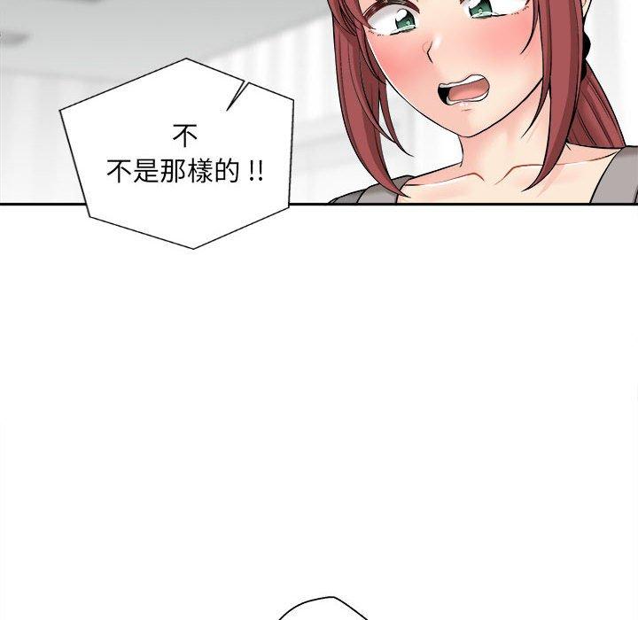 新人OL的私密帐号第11话