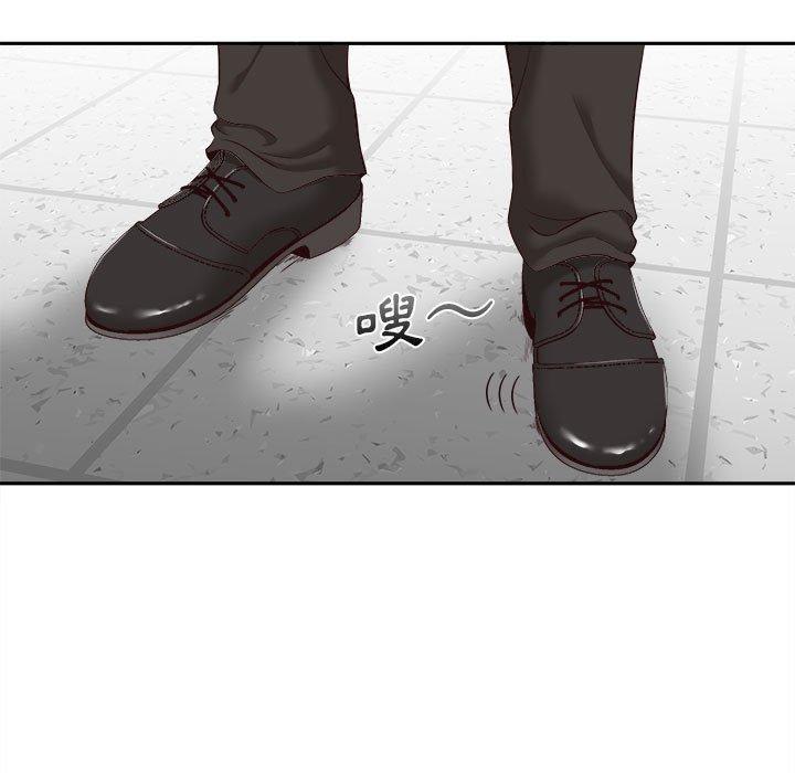 新人OL的私密帐号第11话