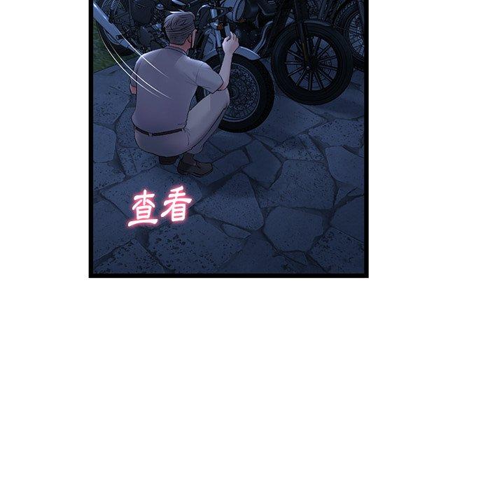 重逢的初恋是继母第14话