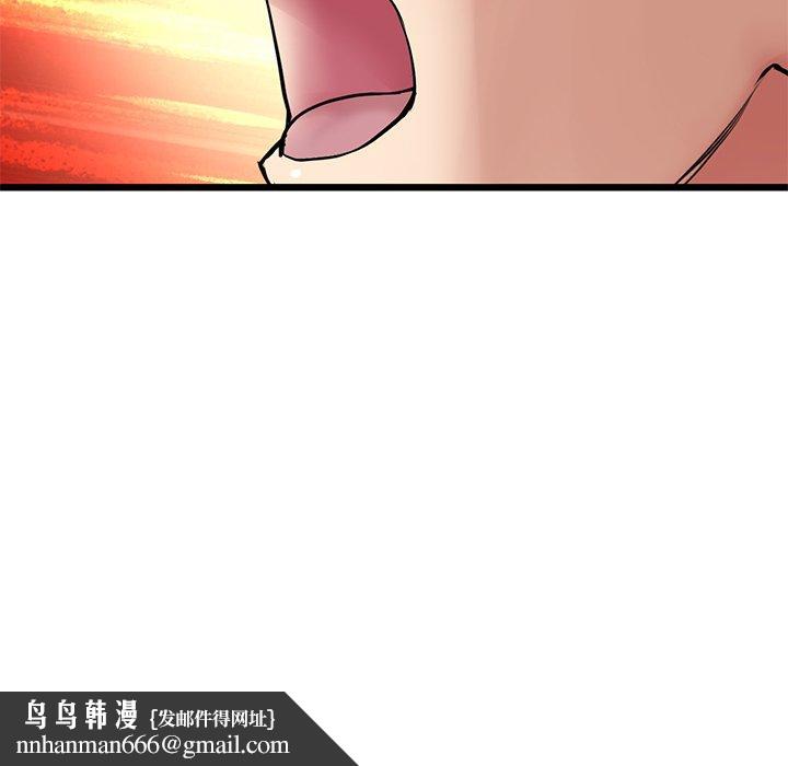 重逢的初恋是继母第14话