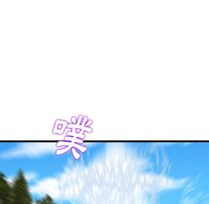 重逢的初恋是继母第14话