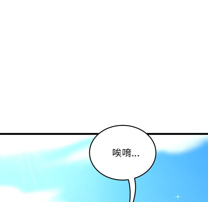 重逢的初恋是继母第14话