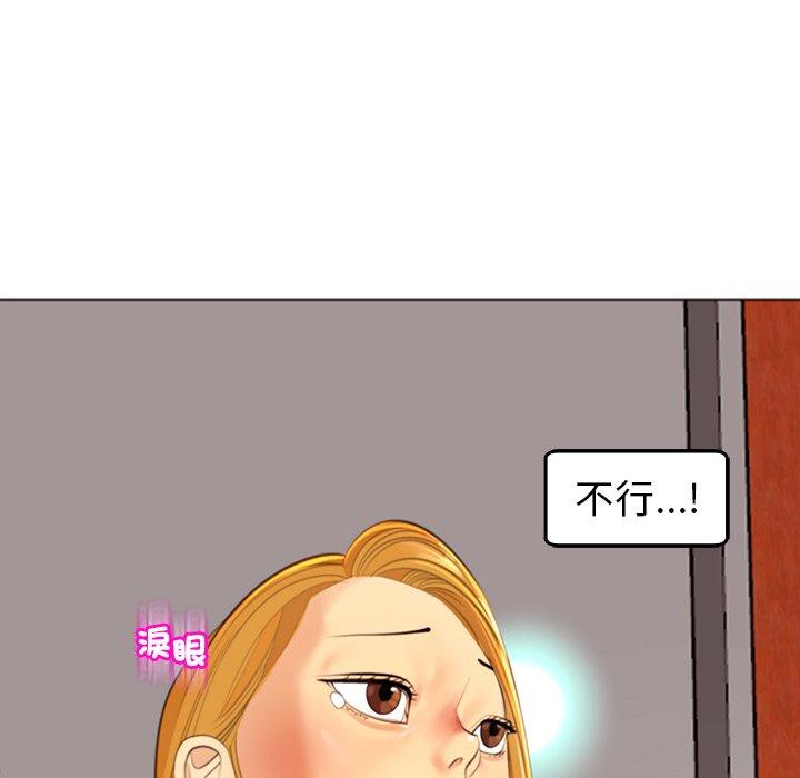 现成老爸第19话