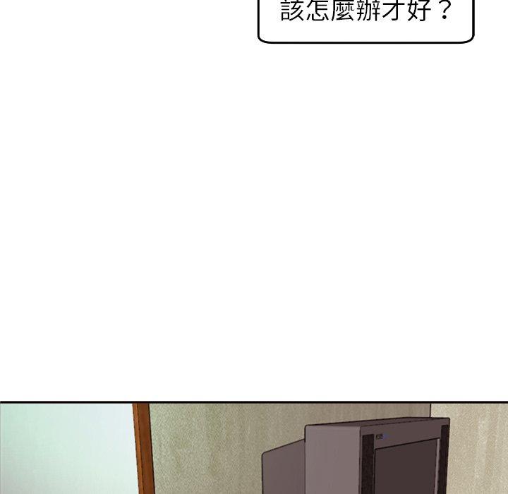 现成老爸第19话