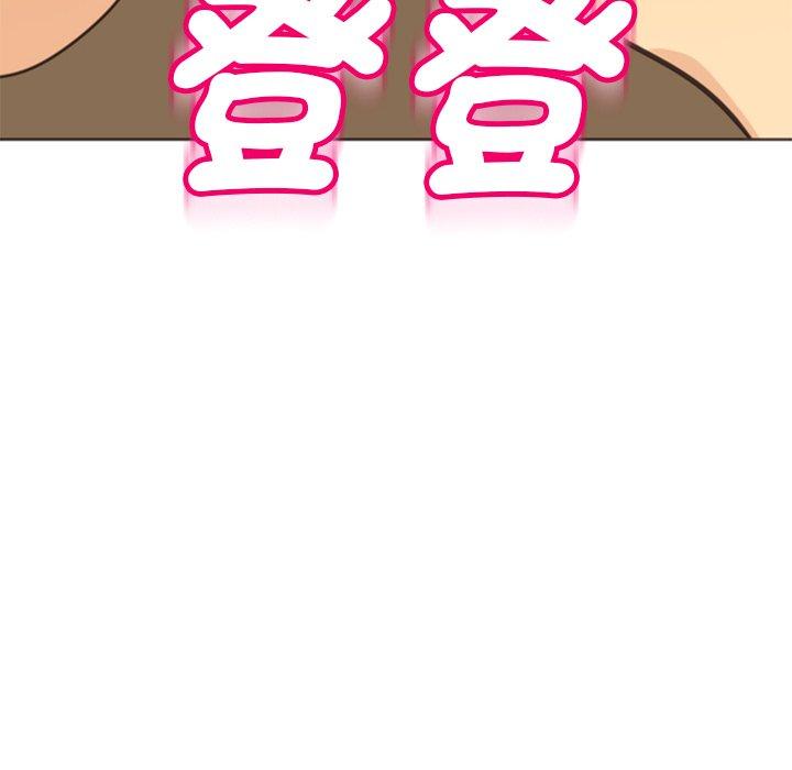 现成老爸第19话