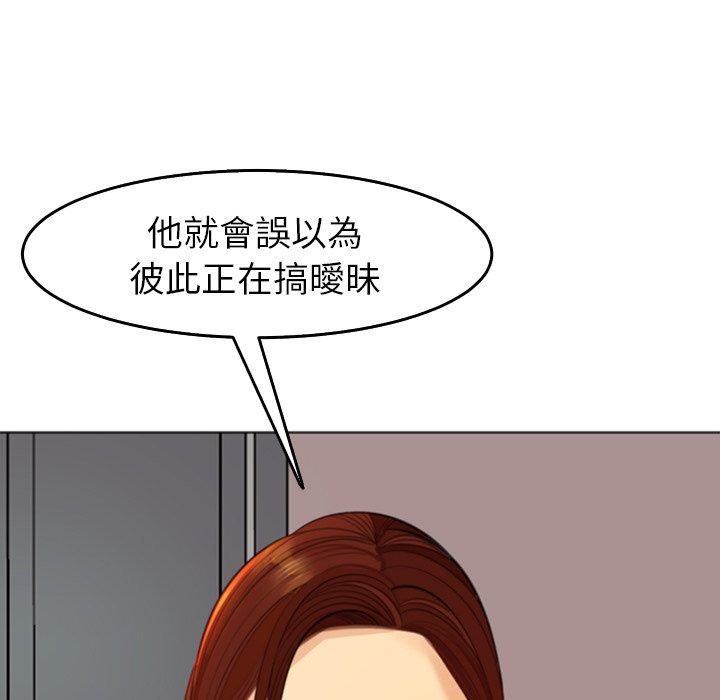现成老爸第19话
