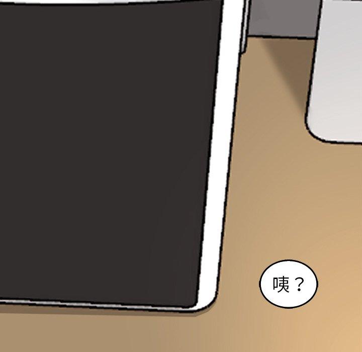 现成老爸第19话
