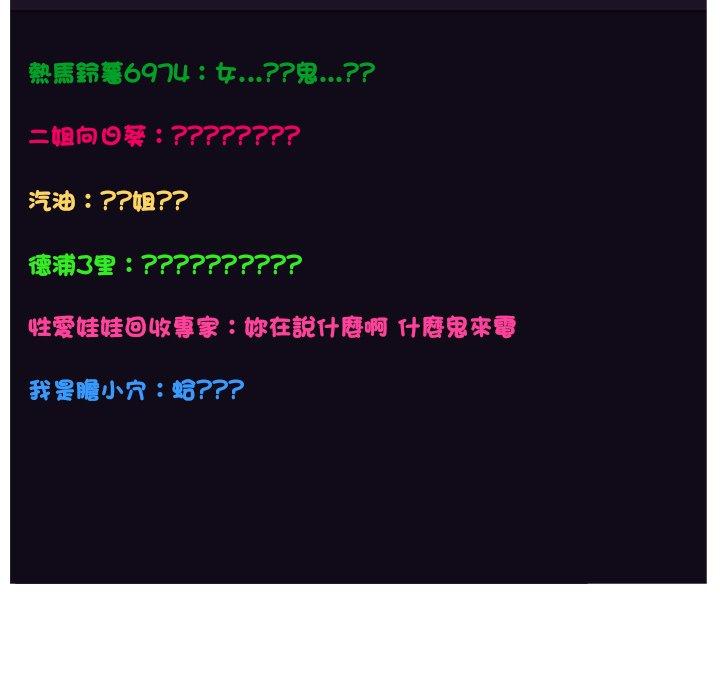 现成老爸第19话